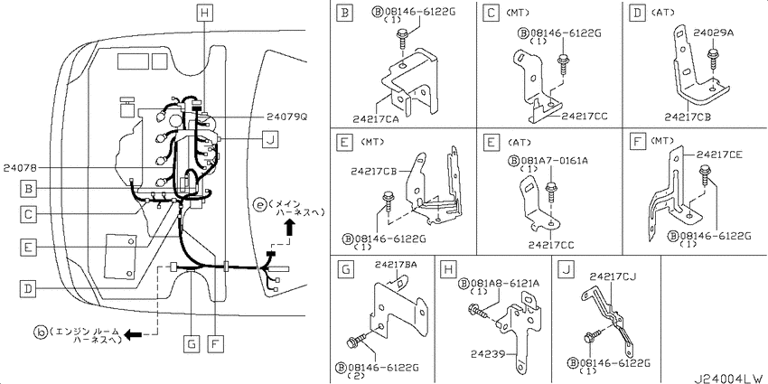 Wiring