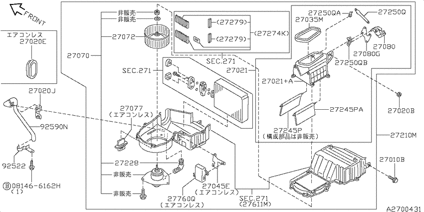 Heater & blower unit