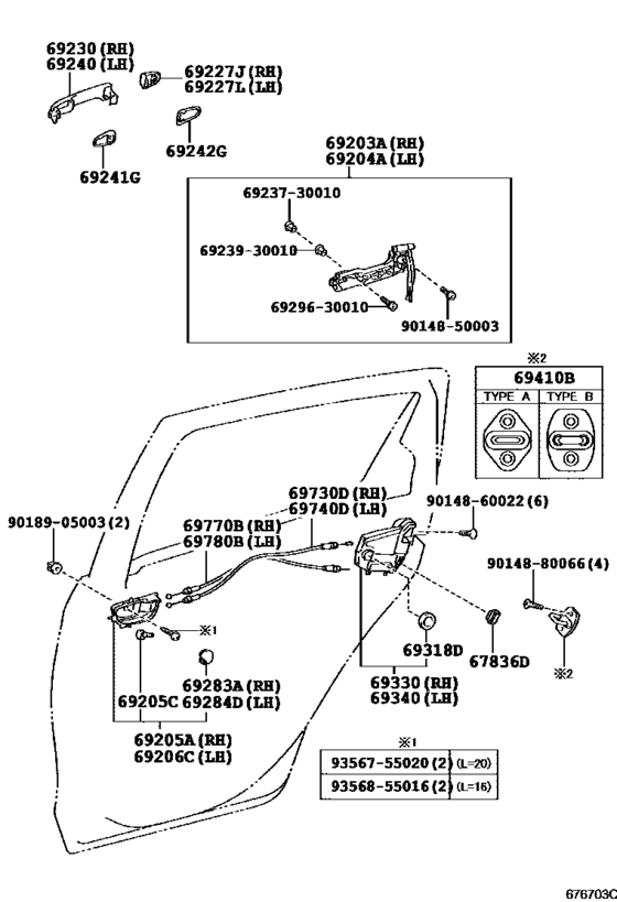 Rear Door Lock & Handle