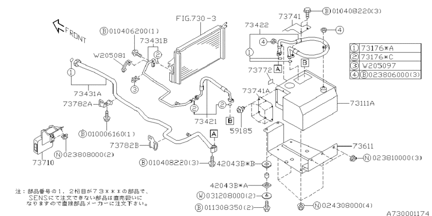 Air conditioner system