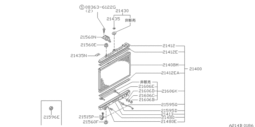 Radiator, shroud & fitting