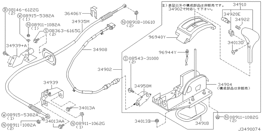 Auto transmission control device