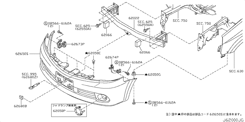 Front bumper