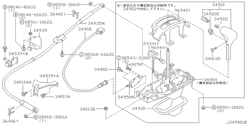Auto transmission control device