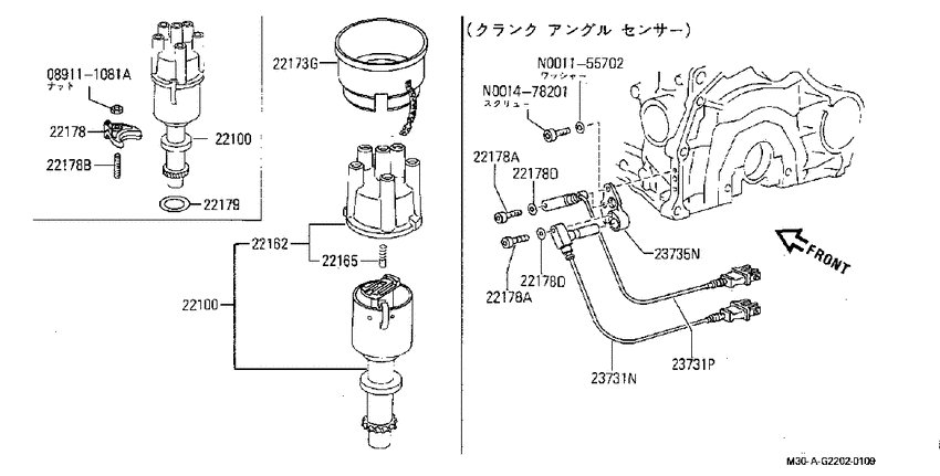 Distributor
