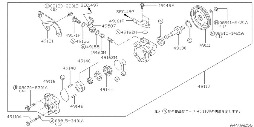 Power steering pump