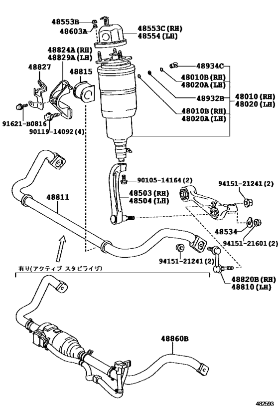 Front Spring & Shock Absorber