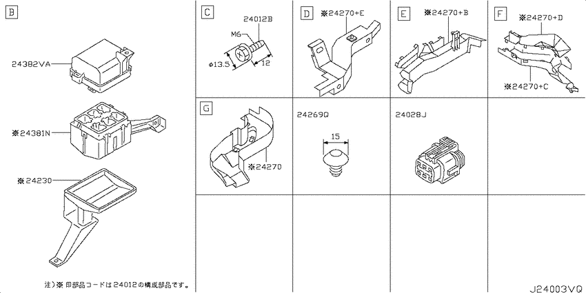 Wiring