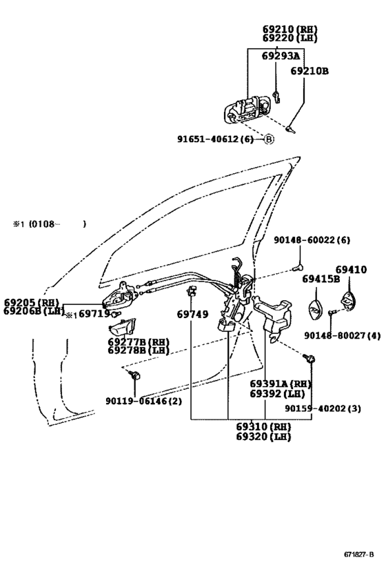 Front Door Lock & Handle