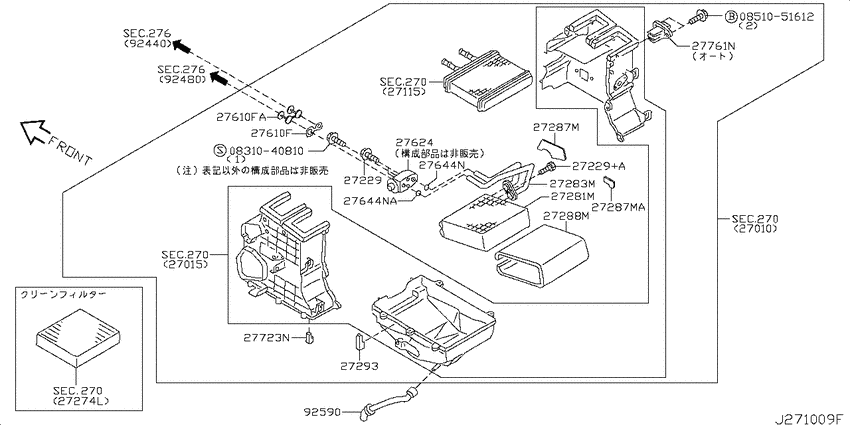 Cooling unit