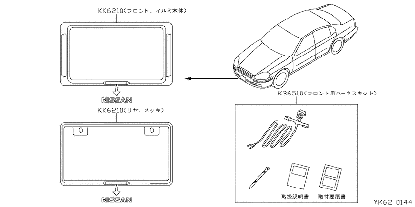 ﾅﾝﾊﾞｰﾌﾟﾚｰﾄﾘﾑ