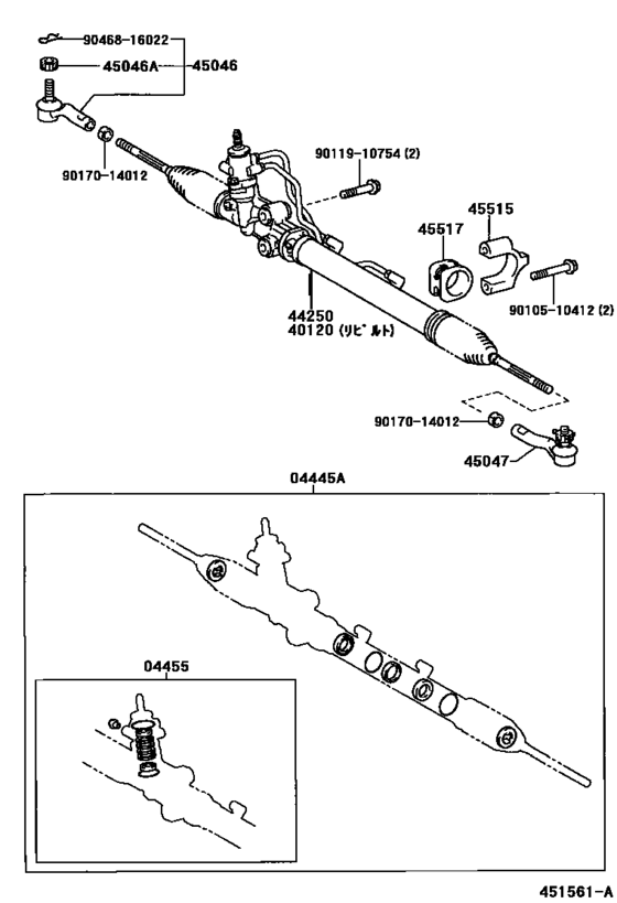Front Steering Gear & Link