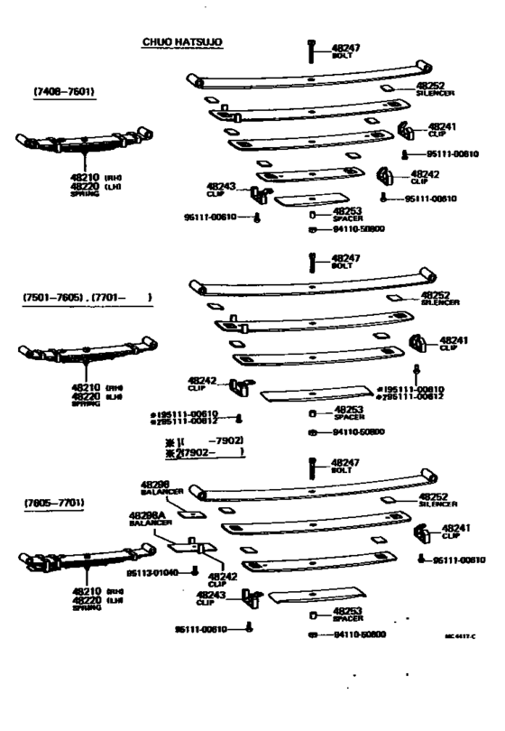 Rear Spring & Shock Absorber