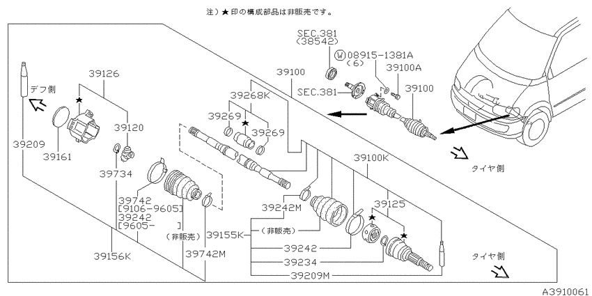 Front drive shaft (ff)