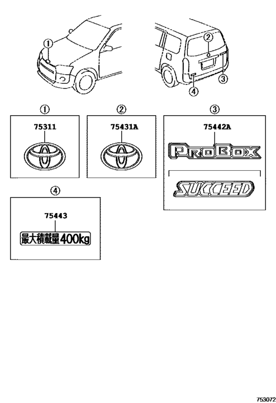 Toyota succeed схема