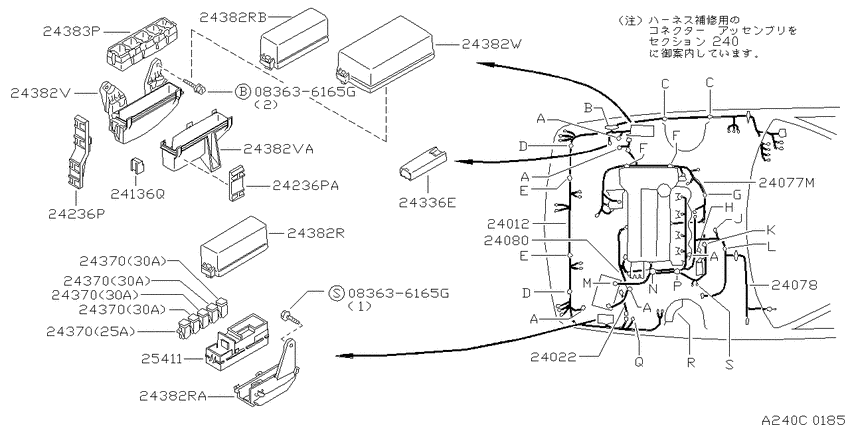 Wiring