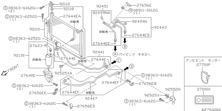 air conditioner (engine room)