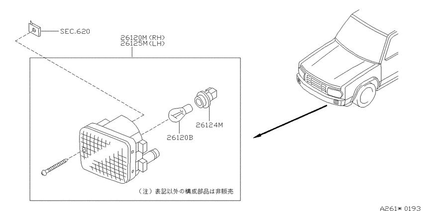 Front combination lamp