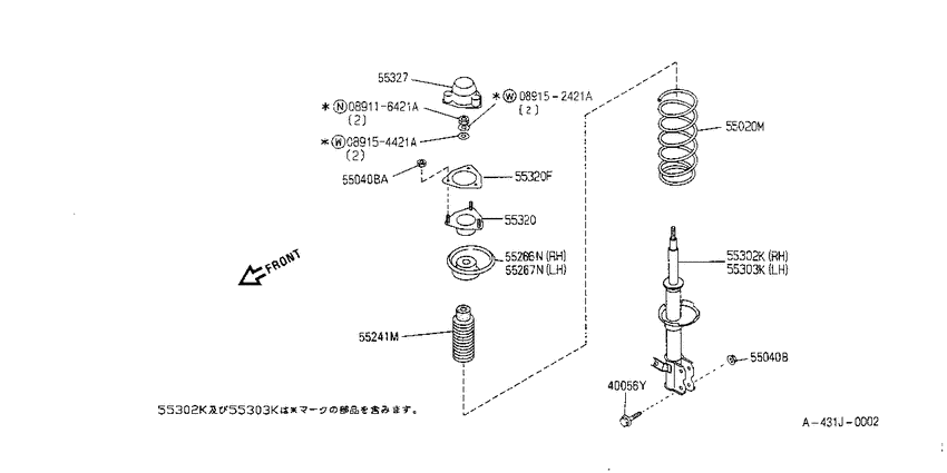 Rear suspension