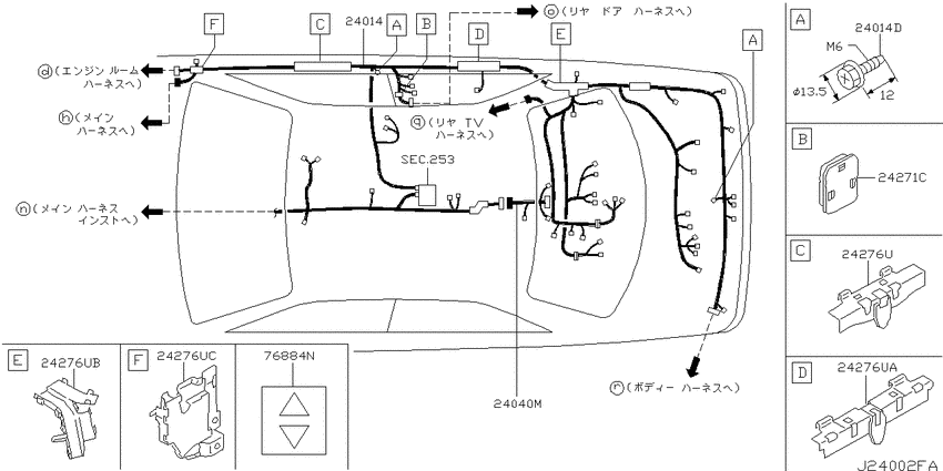 Wiring