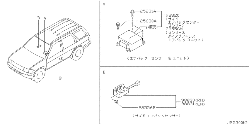 Electrical unit