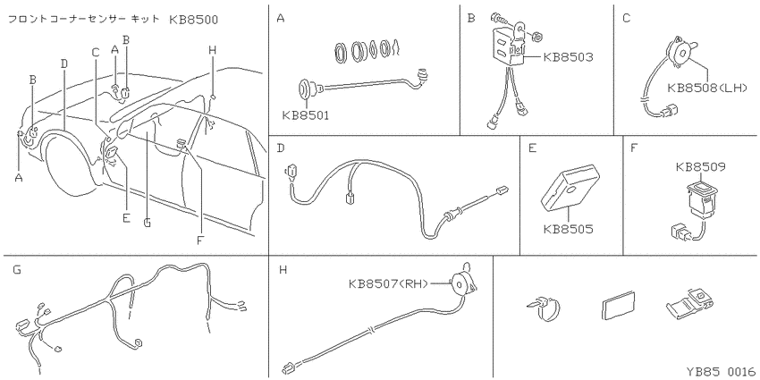 corner sensor
