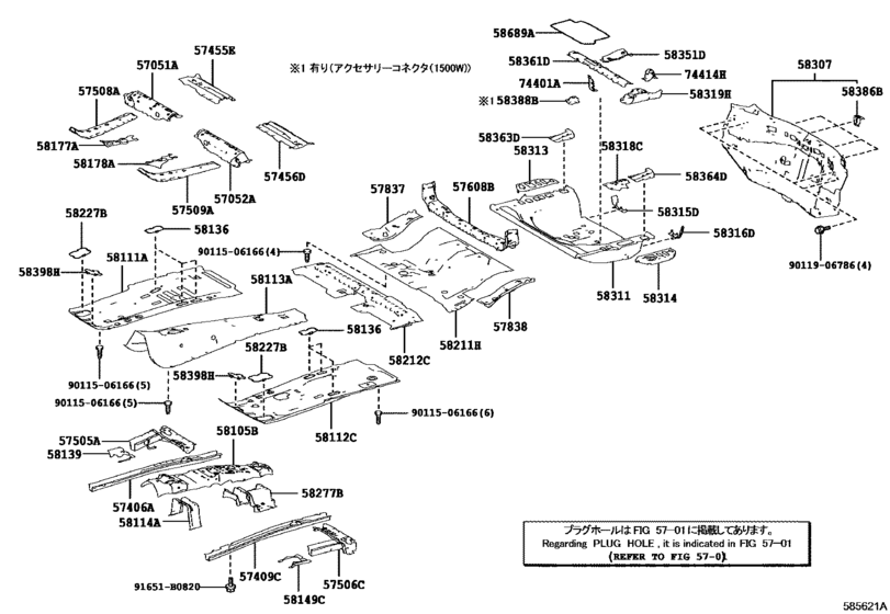 Floor Pan & Lower Back Panel