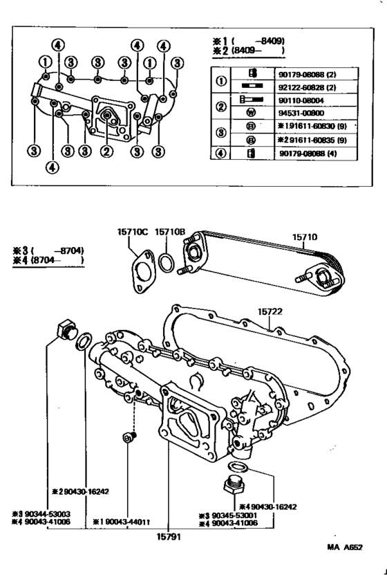 Engine Oil Cooler