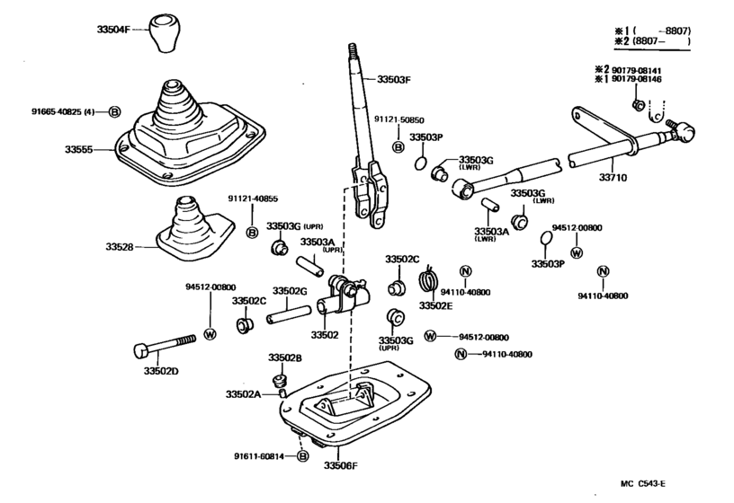 Shift Lever & Retainer