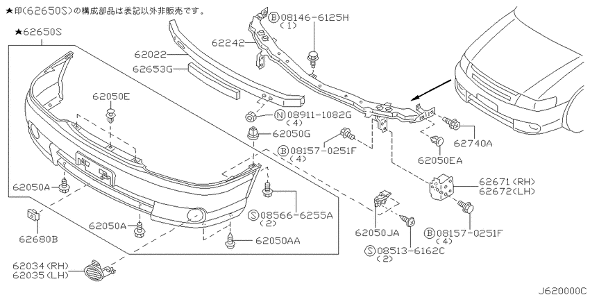 Front bumper