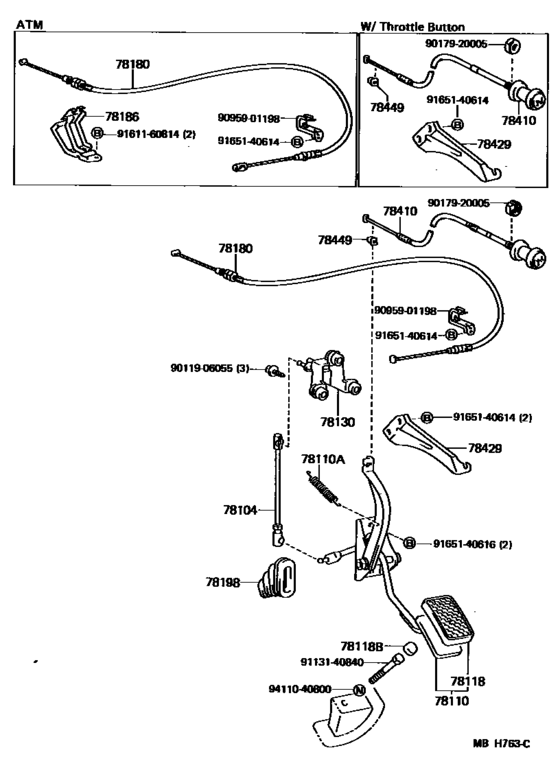 Accelerator Link