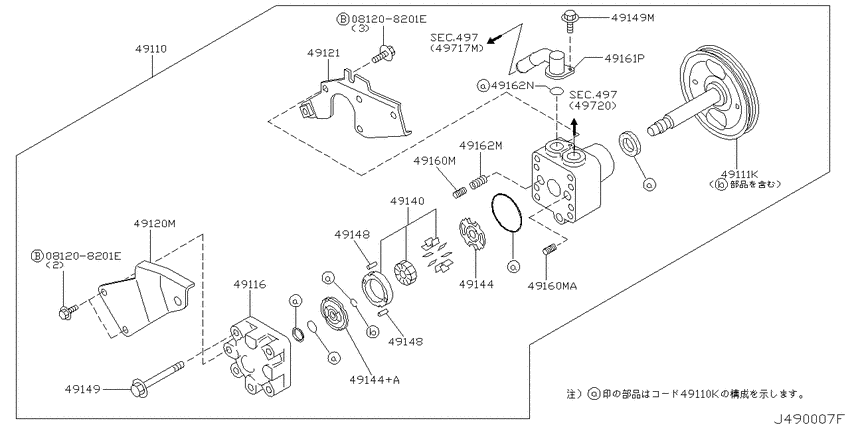 Power steering pump