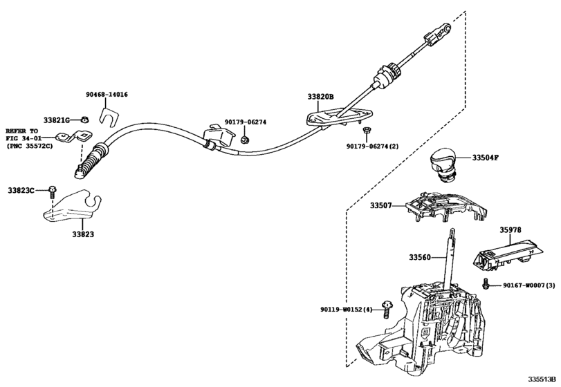 Shift Lever & Retainer