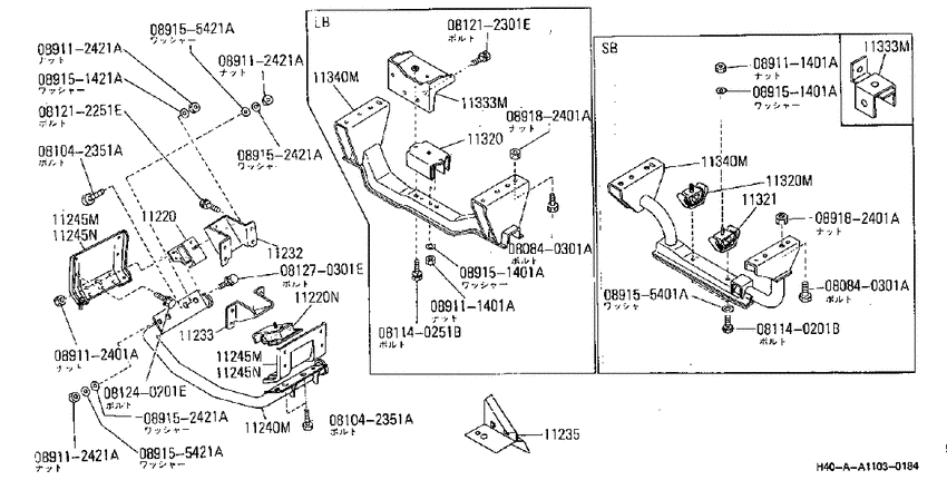 engine & transmission mounting