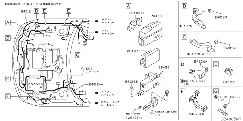 Wiring for 2005 - 2012 Nissan TEANA J31 | Japan sales region, , 7897259