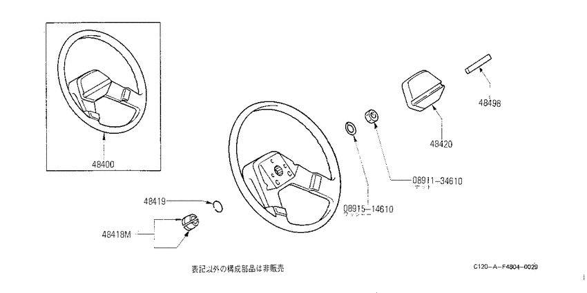 Steering wheel