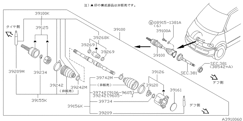 Front drive shaft (ff)