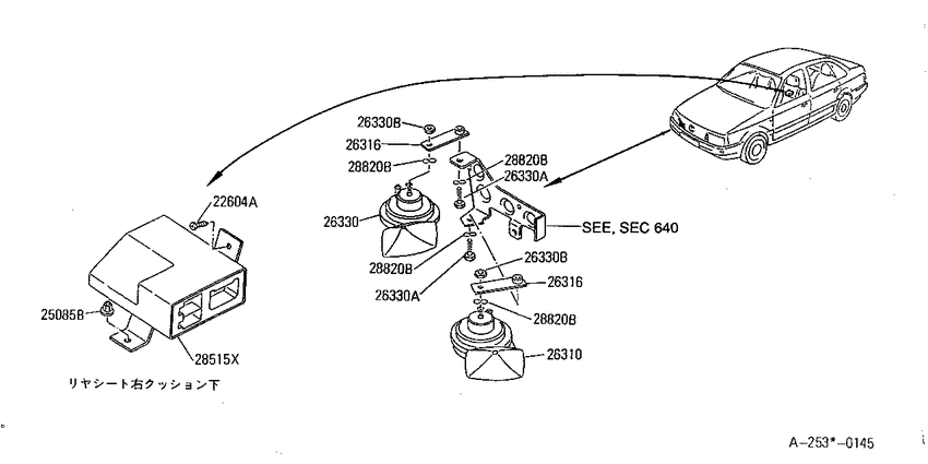Electrical unit