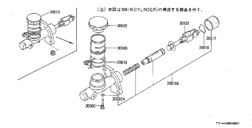 Clutch master cylinder