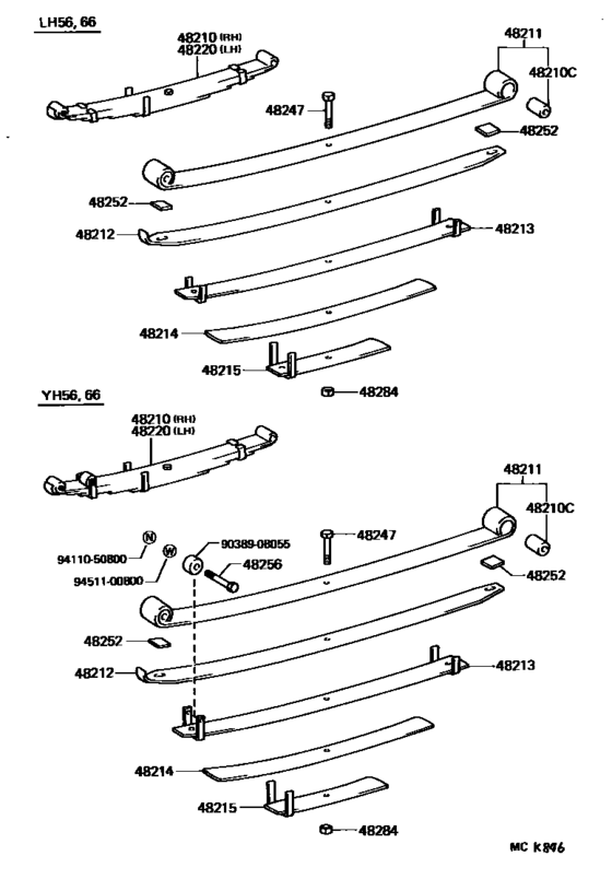 Rear Spring & Shock Absorber