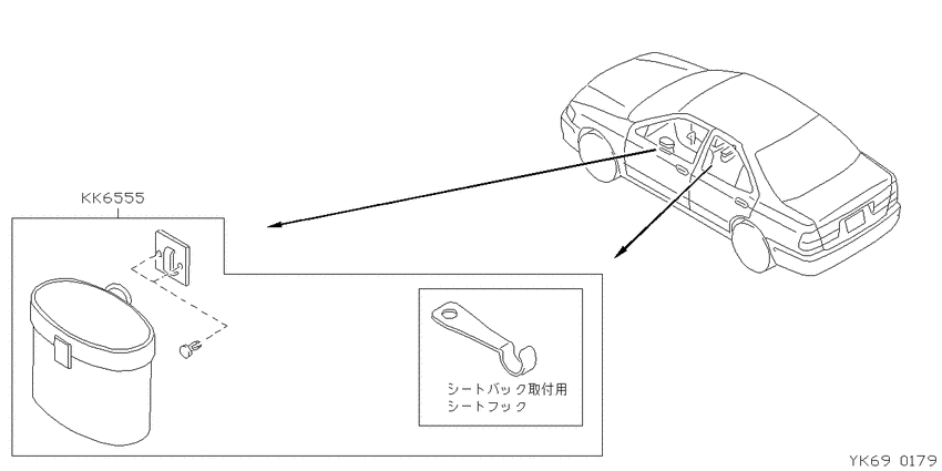 ｺﾝｿｰﾙ,ｱｰﾑﾚｽﾄ,ｼﾂﾅｲﾖｳﾋﾝ
