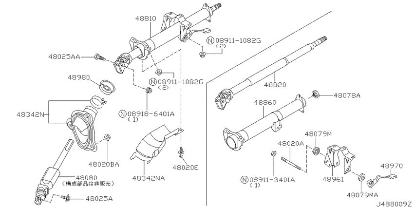 Steering column