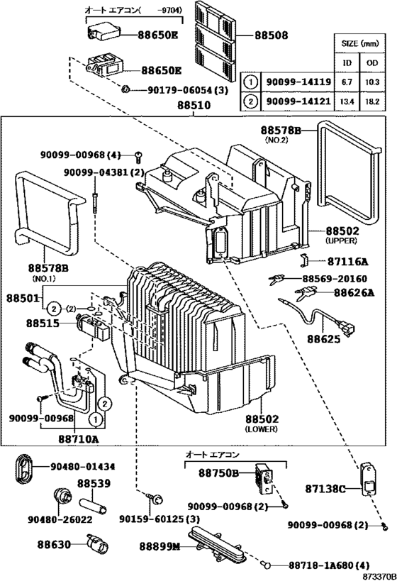 Heating & Air Conditioning - Cooler Unit