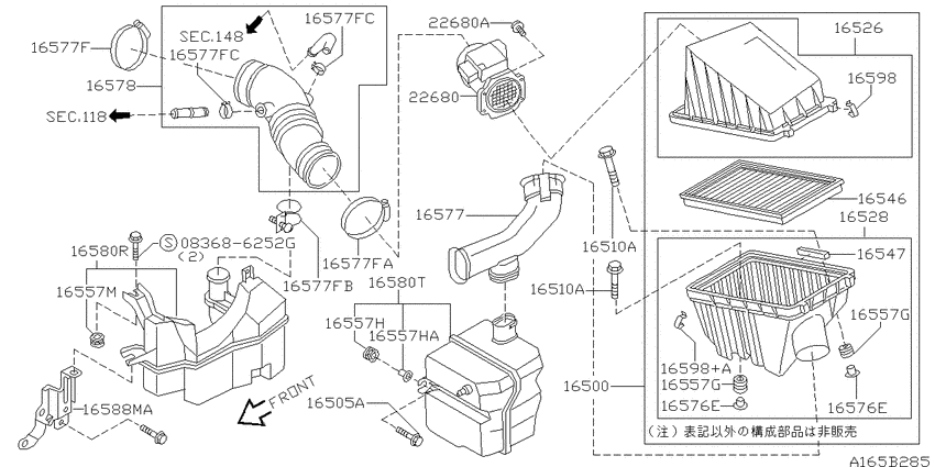 Air cleaner