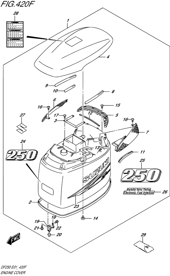 Engine cover