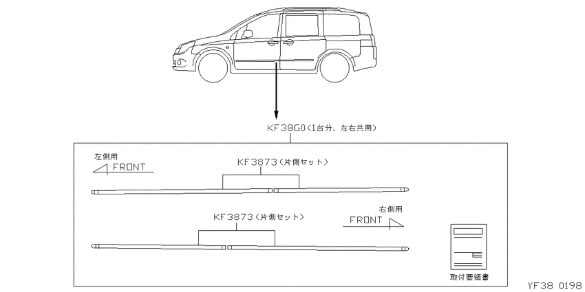 ﾓｰﾙﾙｲ
