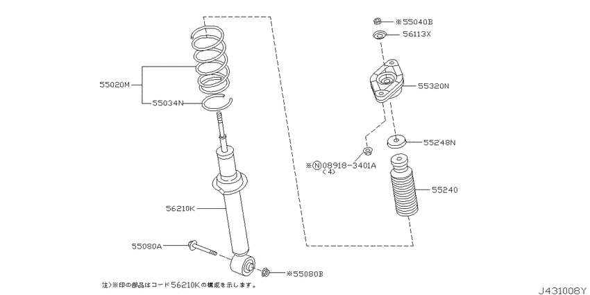 Rear suspension