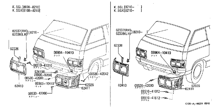 Front grille & panels