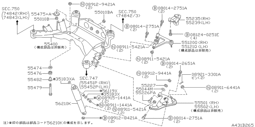 Rear suspension