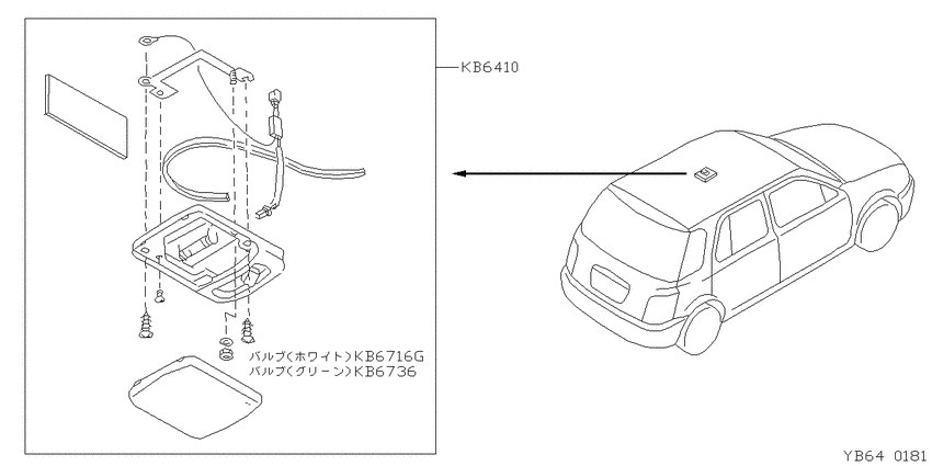 ｿﾉﾀﾗﾝﾌﾟ